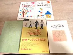 Item thumbnail for item 4740dd5e-3d92-48b3-921c-060bd38b9293