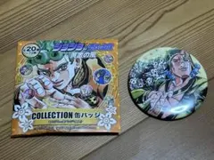 ジョジョの奇妙な冒険 コレクション缶バッジ 空条承太郎セリフver.缶