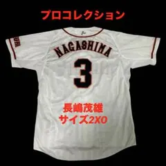 楽天イーグルス 梨田昌孝 直筆サイン入り実使用ユニフォーム 楽天イーグルス 梨田昌孝 直筆サイン入り実使用ユニフォーム - メルカリ