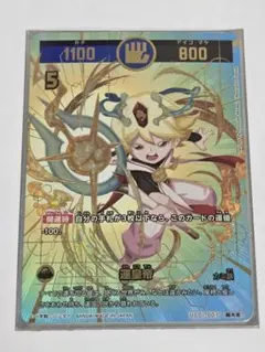 ヴァイスシュヴァルツ　魔王　ダオス　PR+ 魔王 ダオス PR - メルカリ