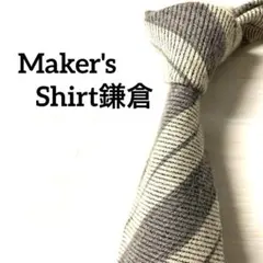 ウール ネクタイ