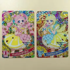 匿名配送　ひみつのアイプリ　星4　フレッシュレモンピンク　フレッシュレモンブルー