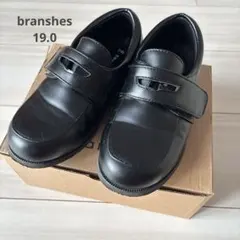 branshes 黒 フォーマルシューズ 19センチ