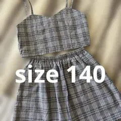 チェック柄 セットアップ140cm
