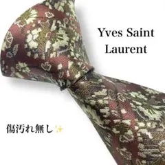 상태좋음 이브산 로랑 브랜드 넥타이 페이즐리 와인 레드 레드