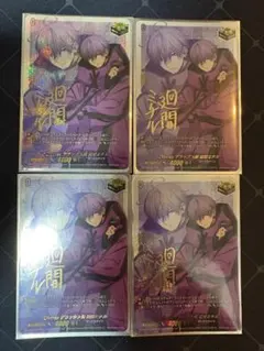 ヴァイスシュヴァルツ I want 天海春香 ssp サイン 3枚 - メルカリ
