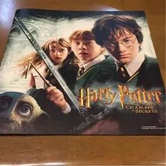 ハリーポッターと秘密の部屋 映画パンフレット