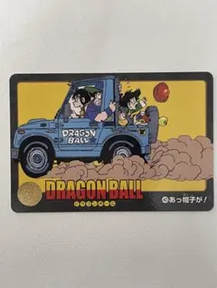 ドラゴンボール カードダス ビジュアルアドベンチャー 40 あっ帽子が！