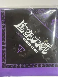 にじさんじライバー 剣持刀也 虚空大戦 グッズ