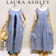 美品 希少 ローラアシュレイ 英国製 前後2way 小花柄 ロングワンピース