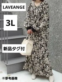 LAVEANGE [3L 新品タグ付き] 花柄ワンピース