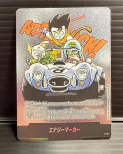 ドラゴンボール フュージョンワールド エナジーマーカー E-74 - メルカリ