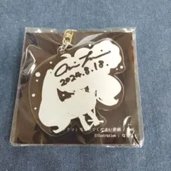 【マジミラ2024】チケット当たってください音頭/Omoiアクリルキーホルダー
