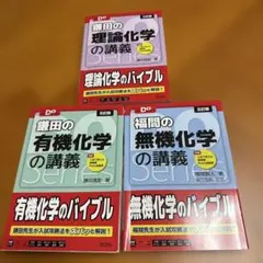 2026年最新】参考書まとめ売りの人気アイテム - メルカリ