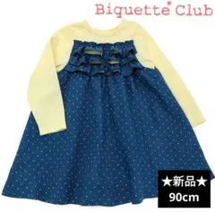 ⭐️新品⭐️ キムラタン ビケットクラブ 長袖 ワンピース ドット フリル