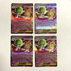 メガサーナイトex RR ポケモンカード