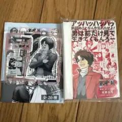 銀魂展 はたちのつどい アクリルスタンド 坂本辰馬