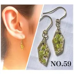 NO.59 レジンピアス パーツ変更可 ライトグリーン 揺れる ハンドメイド