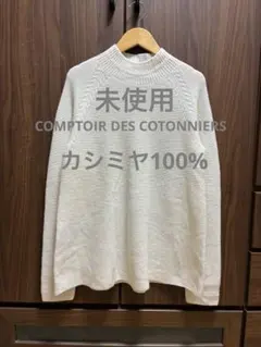 未使用 ランバン カシミヤ100% タートルネック セーター 日本製 少々難 