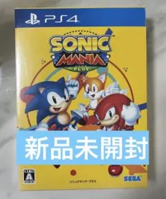 新品 PS4 ソニックマニア・プラス 豪華特典版