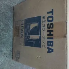 63 東芝 14型真空管テレビ 14KT【ジャンク】 - メルカリ