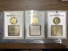 希少】皇太子殿下御成婚記念メダルセット - 平成5年(1993年) - メルカリ