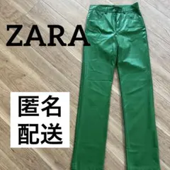 ZARA フェイクレザー　スリムフィット　パンツ グリーン サイズS 美品