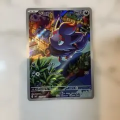 2026年最新】シリーズ：MEGA ポケモンカードゲームの人気アイテム