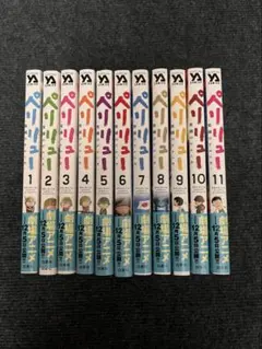ペリリュー 楽園のゲルニカ 本編＋外伝 全15巻セット マンガ 新品 匿名