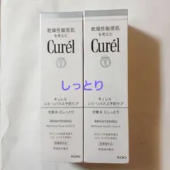 キュレル　シミ・ソバカス予防ケア 化粧水 IIしっとり 140ml 2本セットのサムネイル