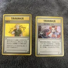 ポケモン交換おじさん ☆ 第1弾拡張パック 旧裏 ポケモンカード - メルカリ