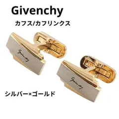 Givenchy カフス カフリンクス ゴールド シルバー ロゴ ヴィンテージ