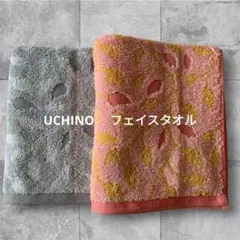UCHINO ウチノ リーフ柄 フェイスタオル ピンクグレー　2枚セット　新品のサムネイル