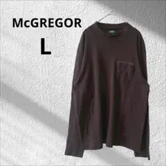 マックレガー ▶ 長袖カットソー L ダークブラウン 綿100% ポケット付
