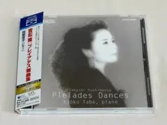 タッカー様 リクエスト 3点 まとめ商品