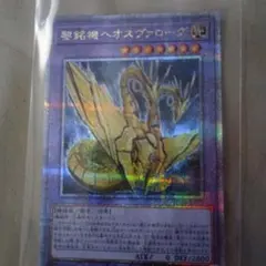 希少 遊戯王カード ハネハネ 色違い＆枠ずれ エラーカード - メルカリ