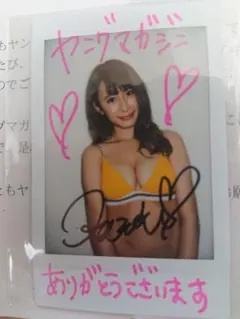 山田あい 直筆サイン入りチェキ 抽プレ 当選品 ヤングチャンピオン 当選通知書 当選 山田あい 直筆サイン入りチェキ ポラ 抽プレ 写真 - メルカリ