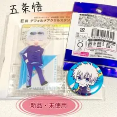 【呪術廻戦】 五条悟 デフォルメ　トレーディング2点