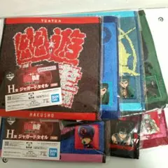 H賞 ジャガードタオル　7種　一番くじ　幽遊白書