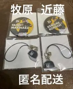 ソフトバンク 記念グッズ