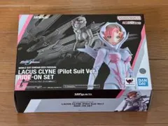 【新品未開封品】S.H.Figuarts　ラクス・クライン　ライドオン再現セット
