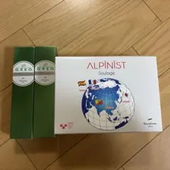 新品未使用 プラノアシュラン 絢爛 グリーン 美容液シートマスク 30枚