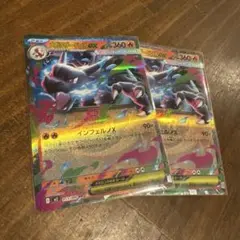 ポケモンカード　メガリザードンex　RR