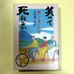 Item thumbnail for item fa73b68e-1926-46c8-9f7a-a7540578dbe9