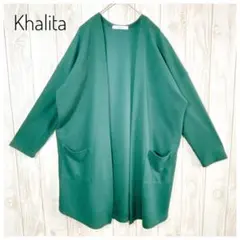 Khalita ロングカーディガン 羽織 ポケット有 洗える カジュアル L