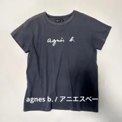 訳あり アニエスベー 定番 ロゴTシャツ チャコールグレー系 サイズ2のサムネイル