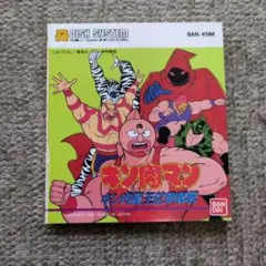 【取扱説明書のみ】キン肉マン ファミコン ディスクシステム シール付き
