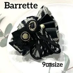 Item thumbnail for item 29821208-8aa1-4121-9d8b-1f81045fe140