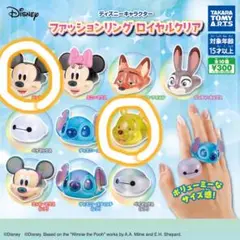 ディズニーキャラクター ファッションリング ロイヤルクリア ミッキーマウス プー