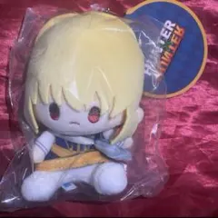 クラピカ　限定品　ぬいぐるみ　HUNTER×HUNTER